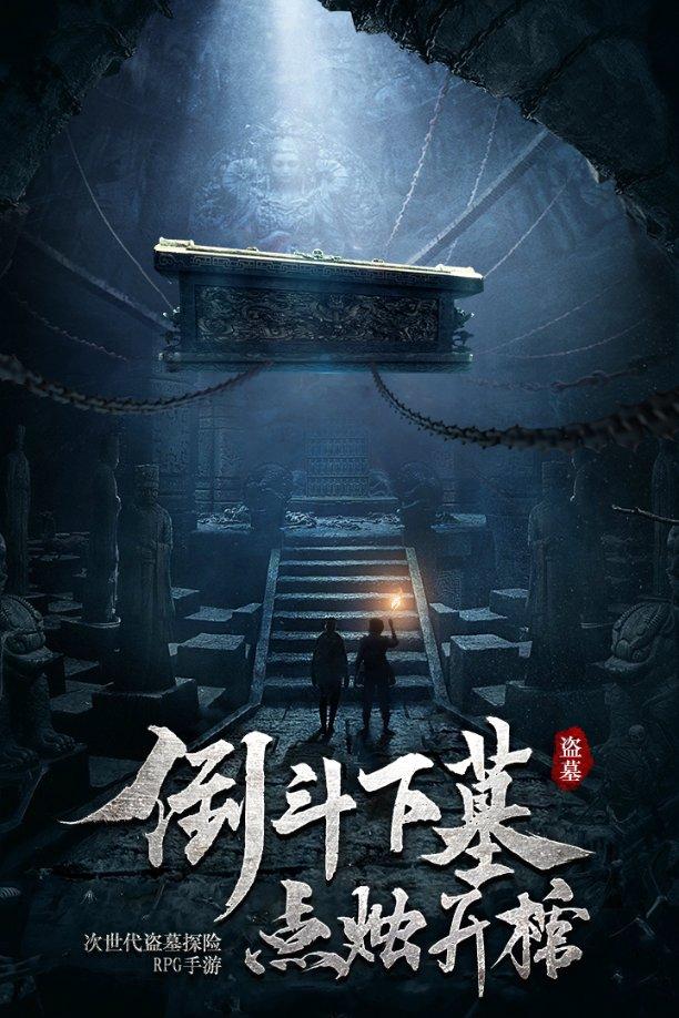 被困的老人