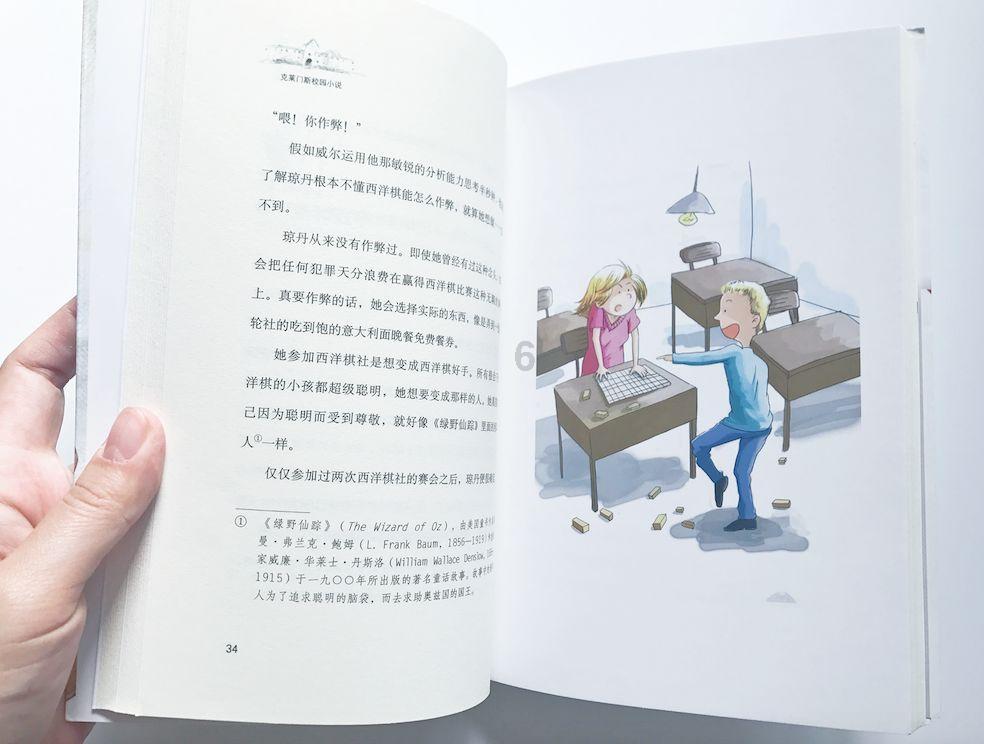 功夫熊猫官方手游