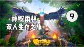 洪潮之焰