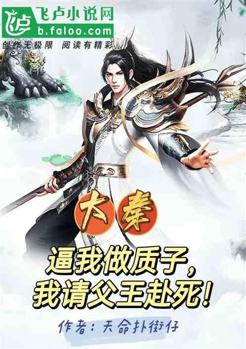 中午饭吃了一碗云吞面，没有过饱。会胖吗？游戏画面