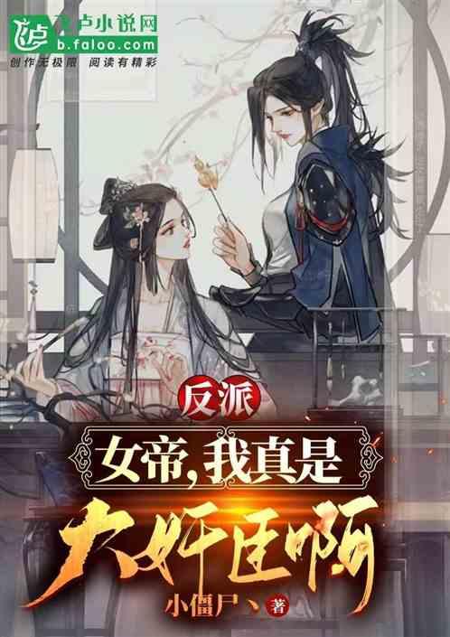 我这是什么嘴
