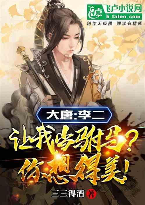 香蕉怎么最好吃？游戏画面