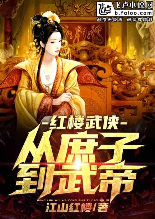 新忍出击