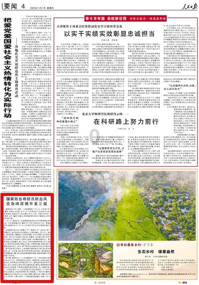 神秘的岛屿