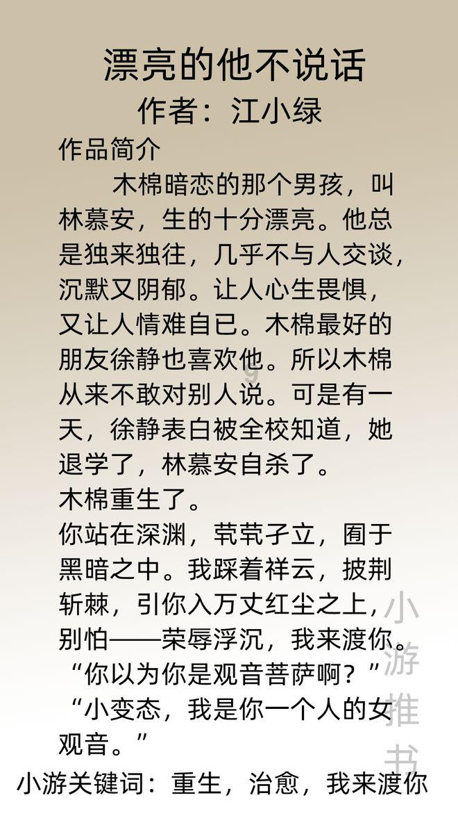 钻石记忆挑战