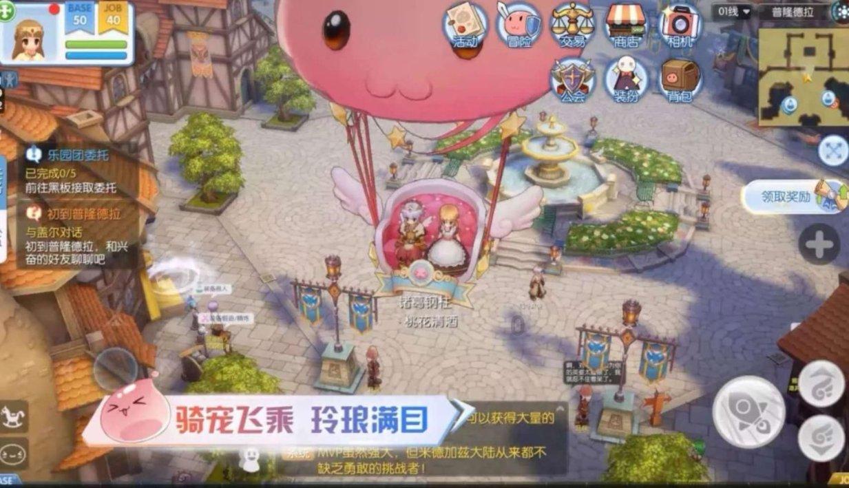 为什么大家会产生所谓的请假耻辱呢？游戏画面